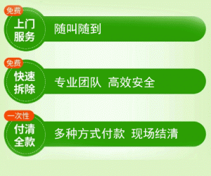 深圳旧货回收_各种单位、工厂设备及物资回收